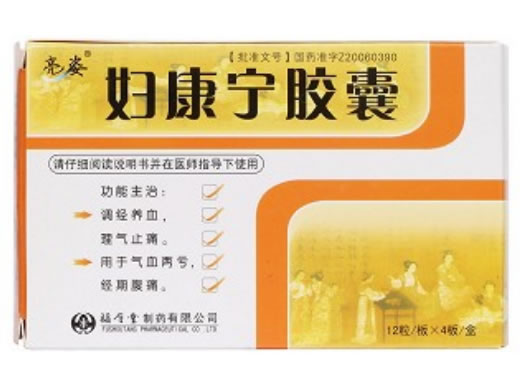 亮姿妇康宁胶囊招商代理 亮姿