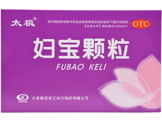 妇宝颗粒