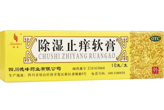 天联除湿止痒软膏招商代理 10g 四川德峰药业有限公司