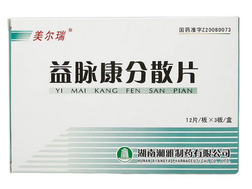 美尔瑞益脉康分散片招商代理 36片