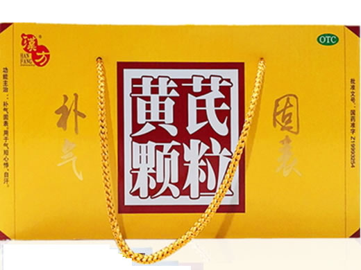 汉方黄芪颗粒招商代理 汉方 32袋