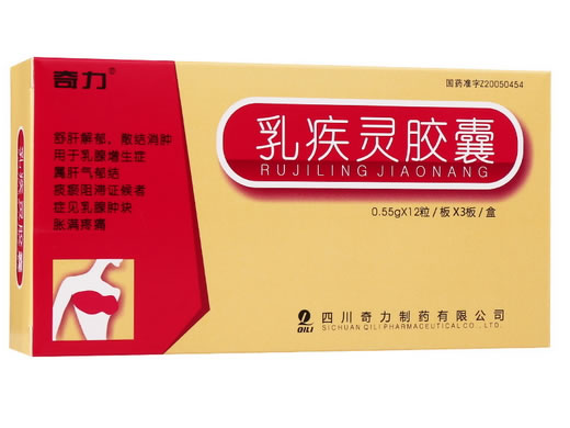 奇力乳疾灵胶囊招商代理 36粒 奇力