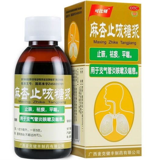 可比刻麻杏止咳糖浆招商代理 120ml 麦克健丰制药
