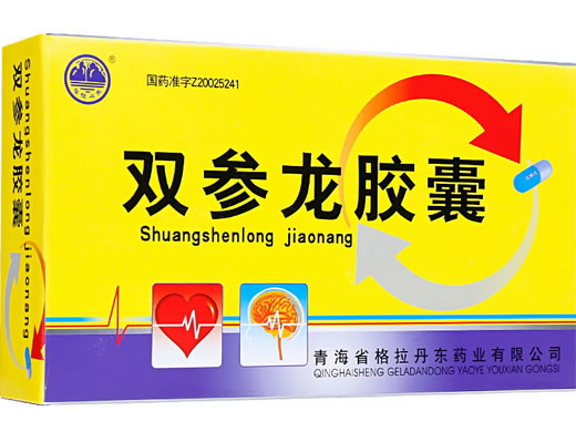 格拉丹东双参龙胶囊招商代理 