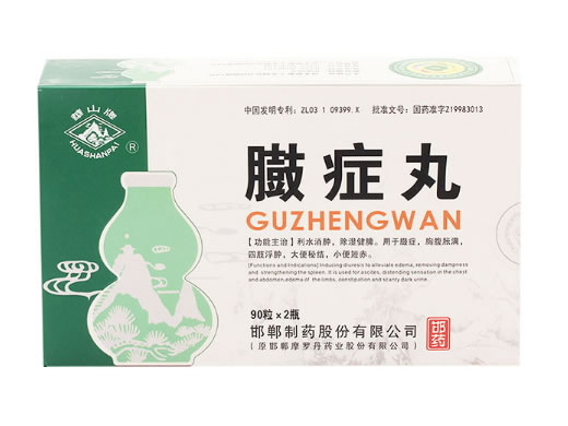 华山牌臌症丸招商代理 90丸*2瓶