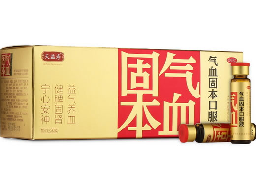 气血固本口服液