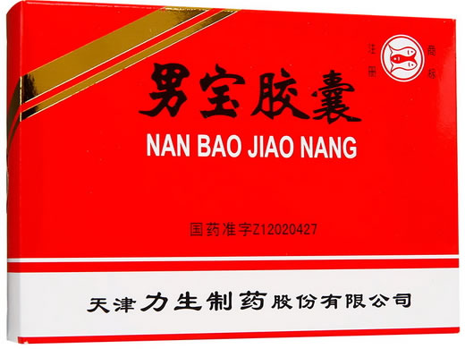 双鱼男宝胶囊招商代理 20粒 天津力生制药