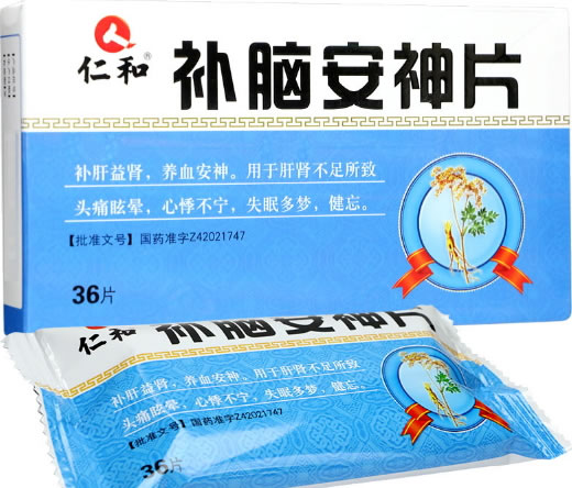 补脑安神片