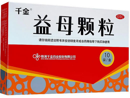 千金益母颗粒招商代理 10袋