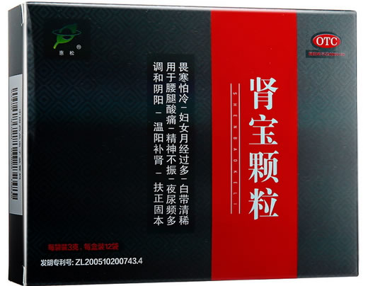 惠松肾宝颗粒招商代理 12袋 惠松制药