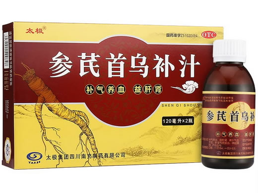 参芪首乌补汁招商代理 120ml*2瓶 太极集团四川南充制药