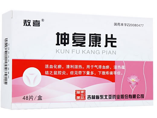 敖喜坤复康片招商代理 48片 东北亚药业