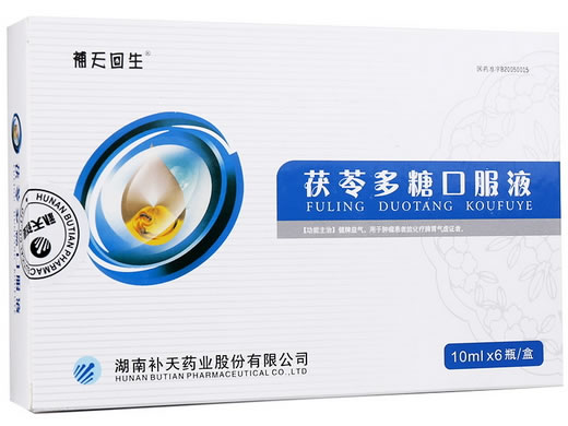 茯苓多糖口服液