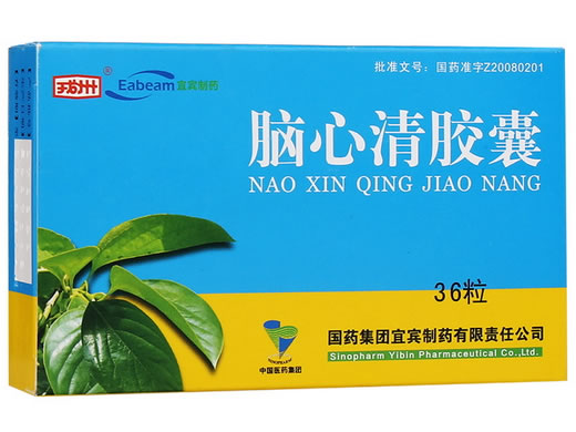 戎州脑心清胶囊招商代理 36粒 宜宾制药