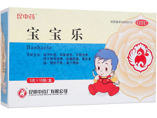 昆中宝宝乐招商代理 10袋