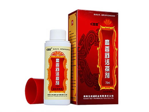 里香麝香舒活搽剂招商代理 70ml 湖南五洲