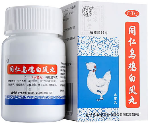同仁堂同仁乌鸡白凤丸招商代理 36g