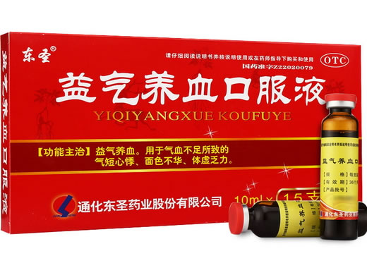 东圣益气养血口服液招商代理 15支