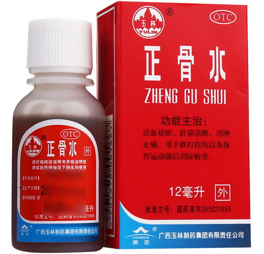 玉林正骨水招商代理 