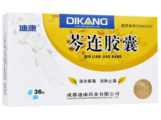 迪康芩连胶囊招商代理 36粒