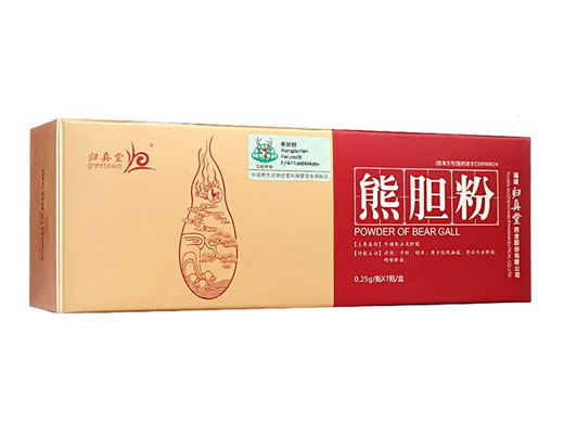 归真堂熊胆粉招商代理 0.25g*7瓶 归真堂