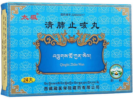 彩轮清肺止咳丸招商代理 24丸