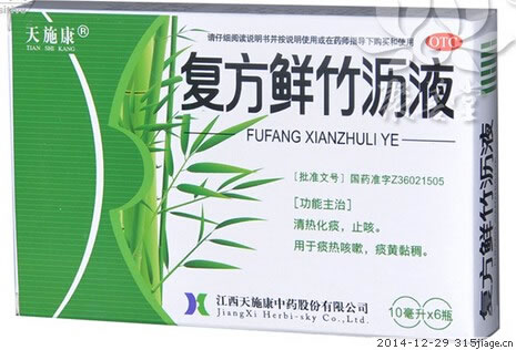天施康复方鲜竹沥液招商代理 10ml*6支 江西天施康中药