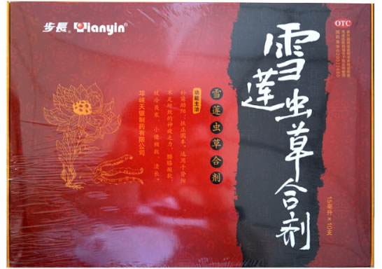 步长雪莲虫草合剂招商代理 步长