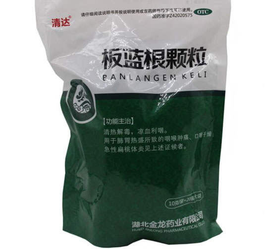 清达板蓝根颗粒招商代理 5g*20袋 湖北金龙福药业