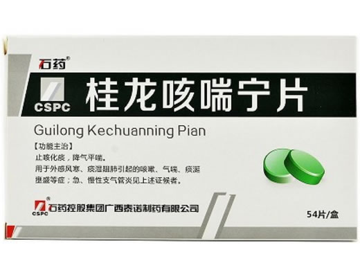 桂龙咳喘宁片招商代理 54片 泰诺制药