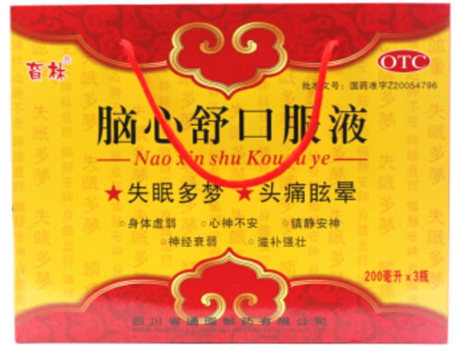 育林脑心舒口服液招商代理 3瓶