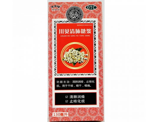 川贝清肺糖浆招商代理 130ml 广西半宙大康制药