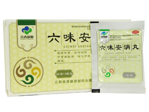 六味安消丸