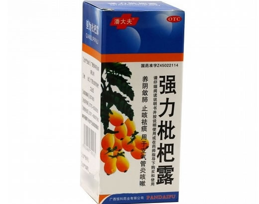 潘大夫强力枇杷露招商代理 110ml