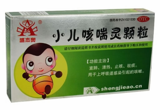 盛杰奥小儿咳喘灵颗粒招商代理 11袋