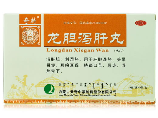 奇特龙胆泻肝丸招商代理 6袋 天奇中蒙制药