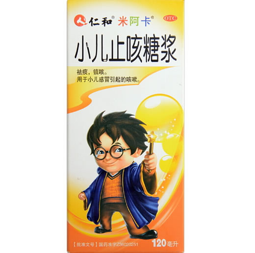 小儿止咳糖浆