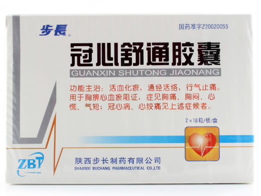 冠心舒通胶囊