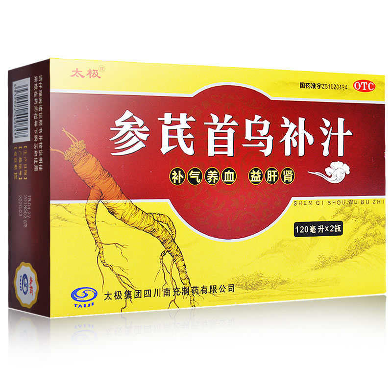 参芪首乌补汁招商代理 200ml*2瓶 太极集团四川南充制药