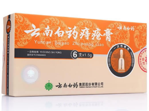 云南白药云南白药痔疮膏招商代理 6支