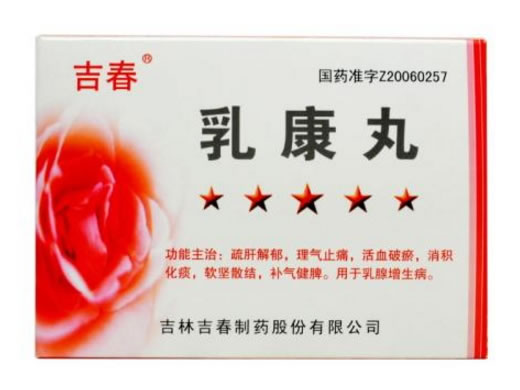 吉春乳康丸招商代理 12袋 吉春