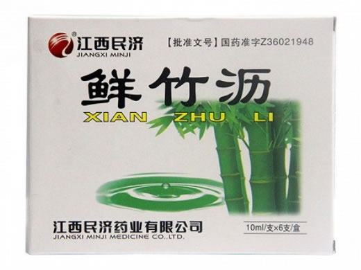 江西民济鲜竹沥招商代理 6支 民济药业