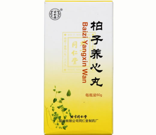 同仁堂柏子养心丸招商代理 60g 北京同仁堂制药