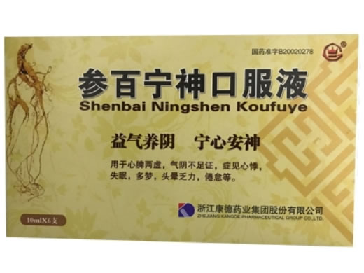 参百宁神口服液