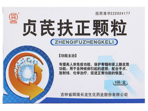辉南/长龙贞芪扶正颗粒招商代理 5g*6袋 吉林省辉南长龙生化药业