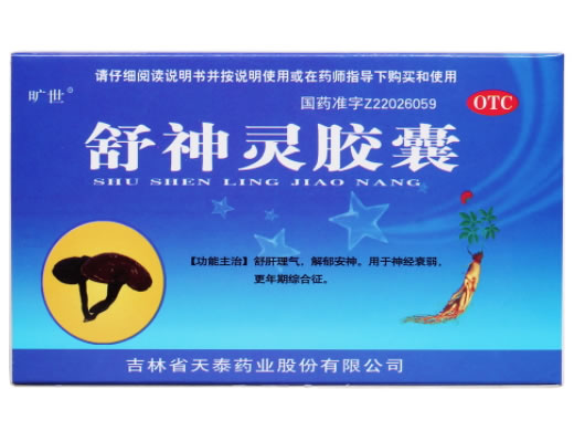 旷世舒神灵胶囊招商代理 24粒 天泰药业