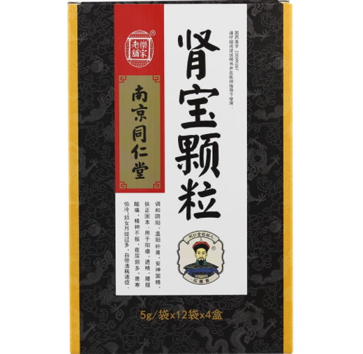 乐家老铺肾宝颗粒招商代理 12袋*4盒