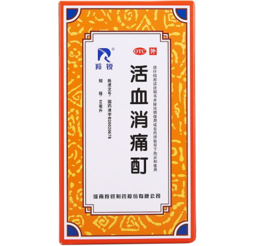 羚锐活血消痛酊招商代理 60ml 河南羚锐制药