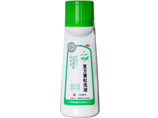 肤阴洁复方黄松洗液招商代理 160ml