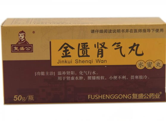 复盛公金匮肾气丸招商代理 50g 御室金丹药业